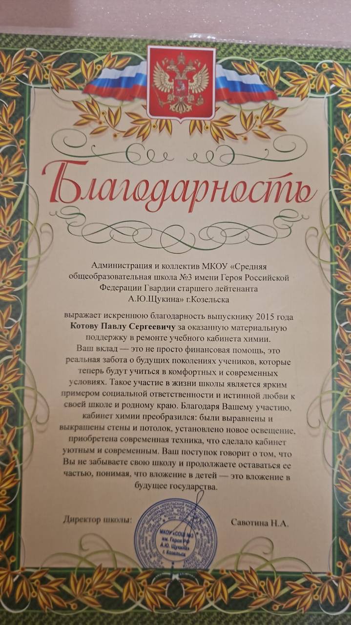 Благотворительное мероприятие 2